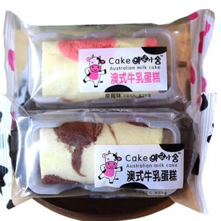 1KG BÁNH BÔNG LAN CUỘN SỮA BÒ (23-24c)