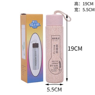 Bình đựng nước lúa mạch có dây đeo 350ml 