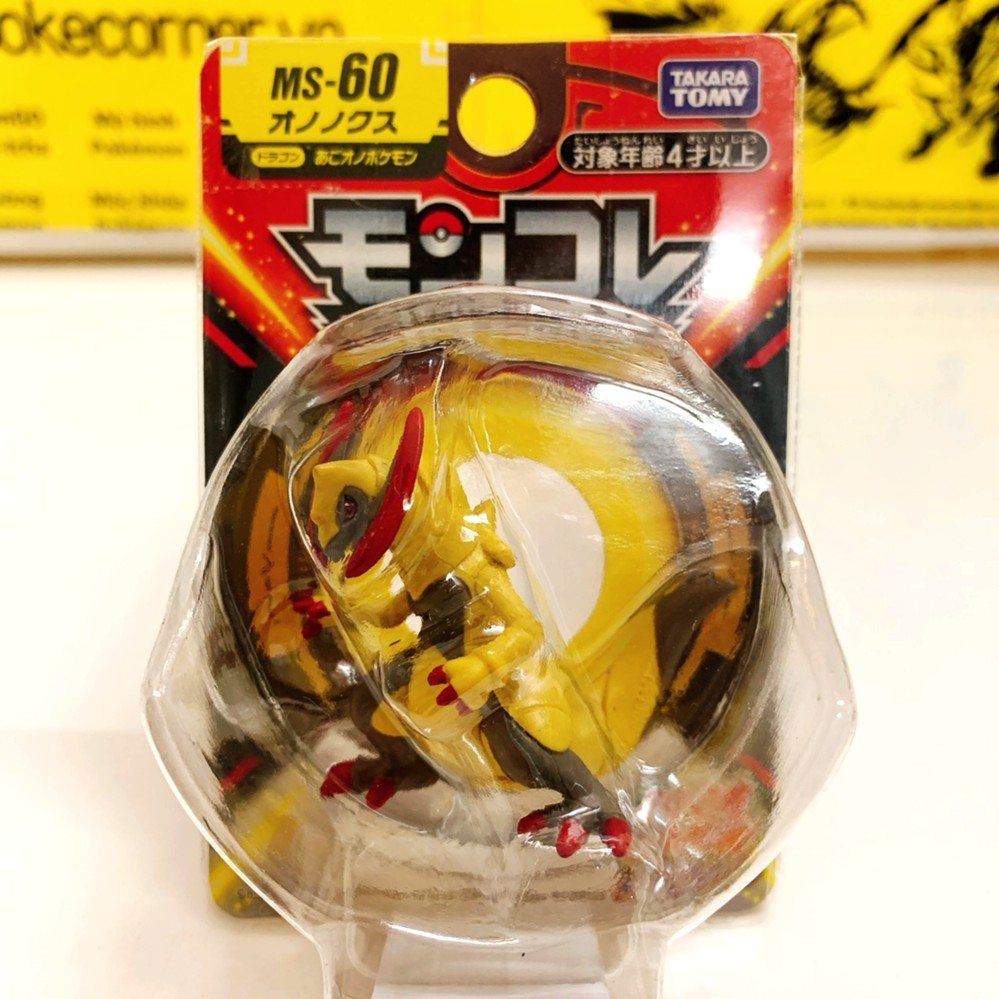 [Hot] Mô Hình Pokemon Haxorus của Takara TOMY Nhật Bản Standard Size 4cm - Pokemon Figure Moncolle Shop PokeCorner