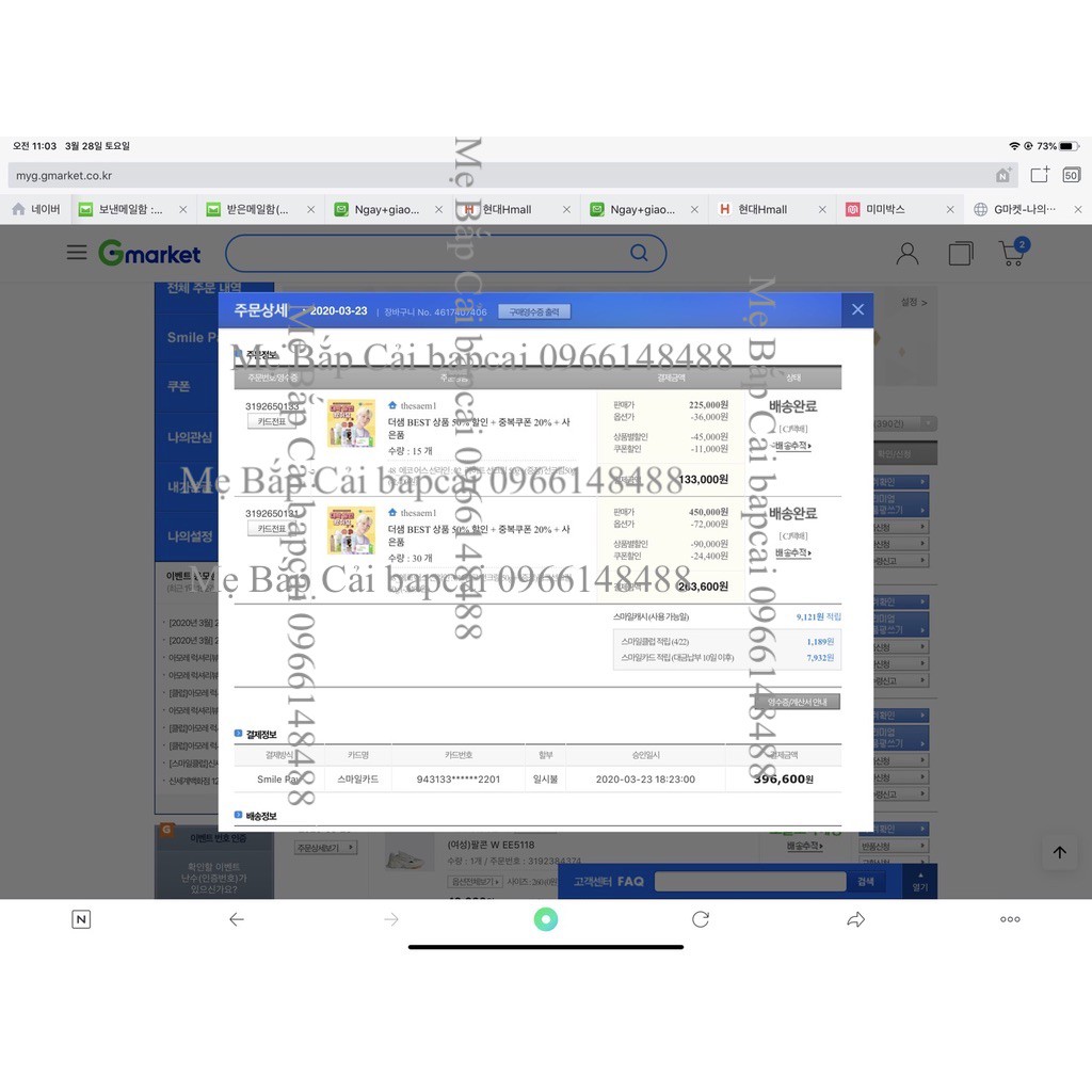 MBC Kem chống nắng PINK/LIGHT