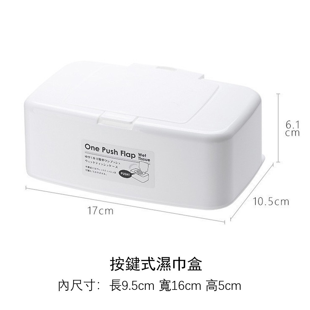 Yamada Hộp Đựng Khăn Giấy Ướt Nút Nhấn Có Nắp Đậy Dùng Một Lần Nhập Khẩu Nhật Bản ins Hộp Đựng Khăn Giấy Ướt Để Bàn Xe Hơi