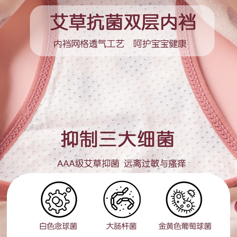 Quần Lót Boxer Cotton Nguyên Chất Mẫu Mới Dành Cho Bé Gái