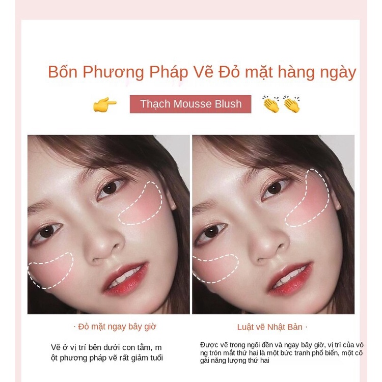 【GECOMO】Jelly blush cream, soft, delicate, long-lasting blush, feminine vitality, pure red color | BigBuy360 - bigbuy360.vn