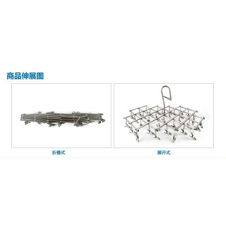 Móc Phơi Đồ Inox 304 32 kẹp, phơi quần áo, phơi bao tay bao chân mũ yêm