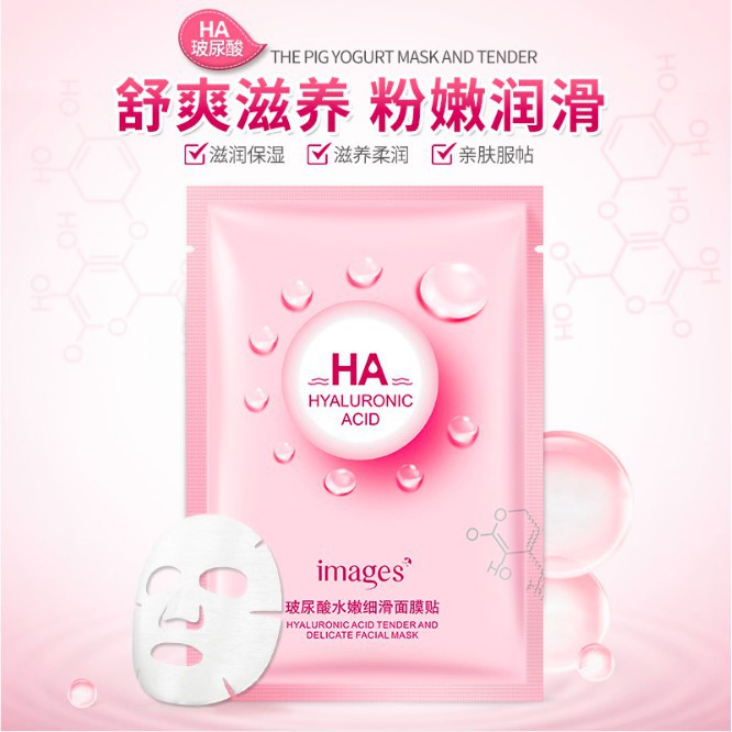 MẶT NẠ HA DƯỠNG ẨM KIỂM SOÁT DẦU CỦA BIOAQUA - MỸ PHẨM NỘI ĐỊA TRUNG | Thế Giới Skin Care