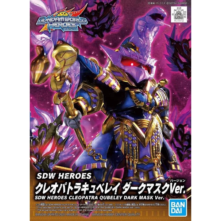 Mô hình SDWH SD Cleopatra Qubeley Dark Mask ver - Chính hãng Bandai Nhật Bản