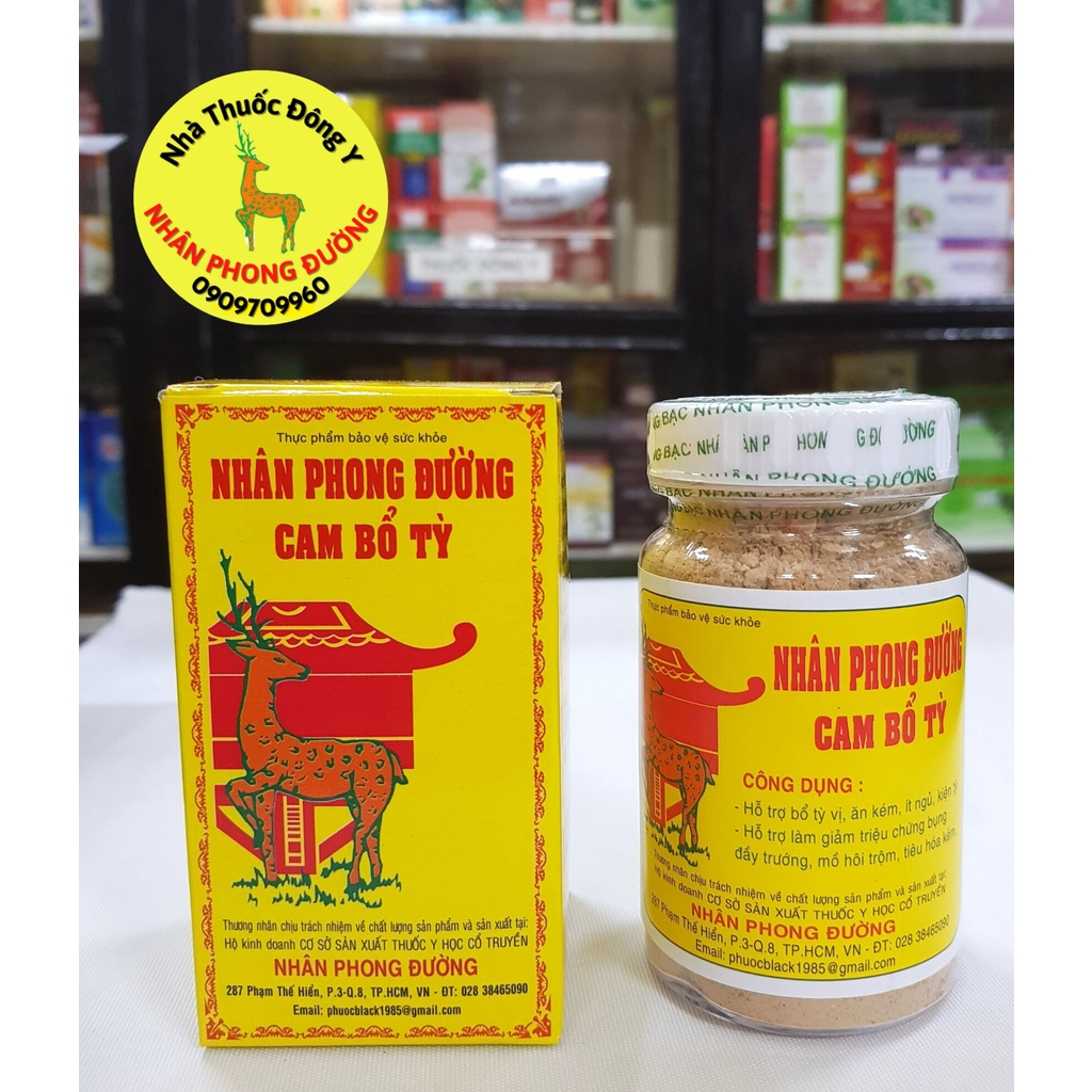 Cam Hàng Bạc nhân Phong đường