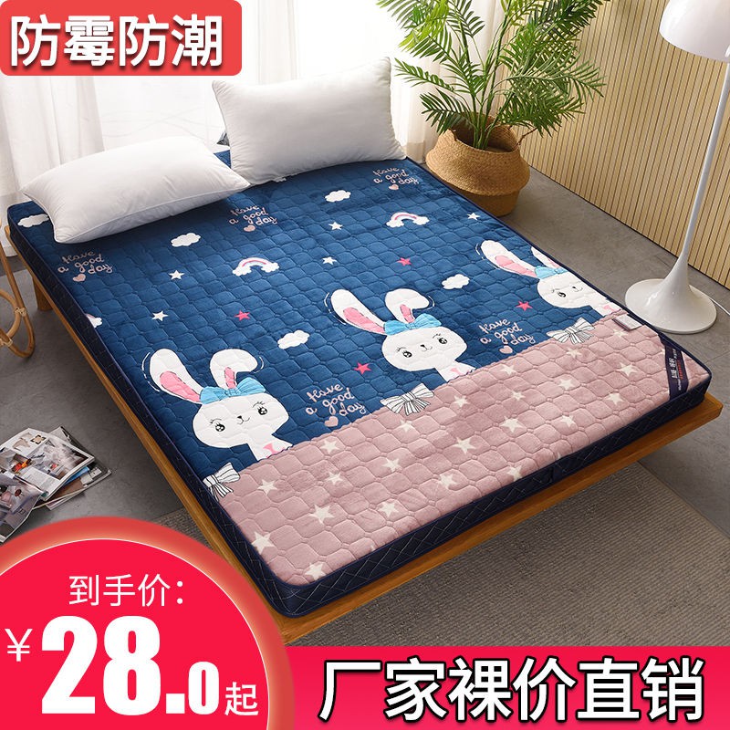 Nệm dày gấp đôi 1,5 / 1,8m đơn ký túc xá sinh viên ngủ thảm trải sàn tatami giường