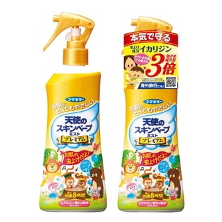 Xịt chống côn trùng cho bé Fumakilla Skin Vape Premium Nhật Bản 200ml