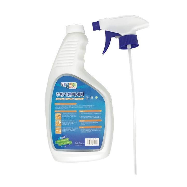 Xịt tẩy rửa đa năng 'thần thánh' Hàn Quốc-Kitchen Grease Cleaner-Loại Bỏ Tất Cả Các Vết Bẩn Cứng Đầu