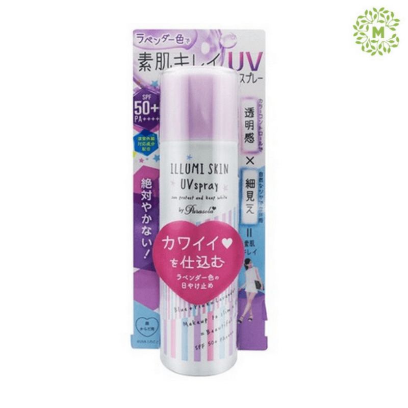 Xịt Chống Nắng Naris Illumi Skin UV Spray SPF50+/PA++++
