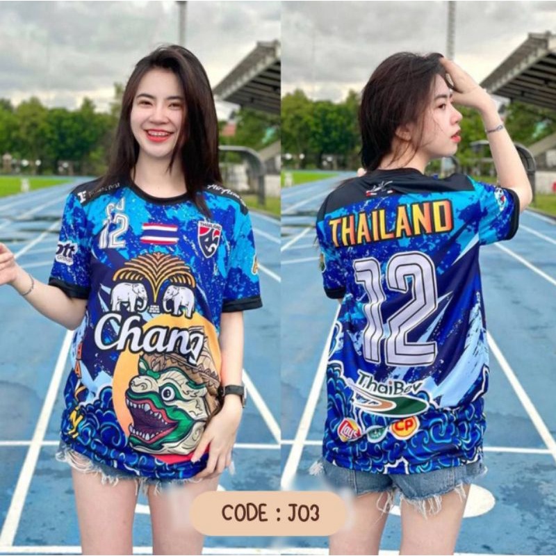 Áo Đấu Thái Lan Mới Chang 2021