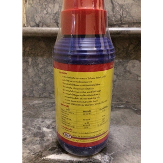Vitamin B1 Thái Lan chai 1 lít