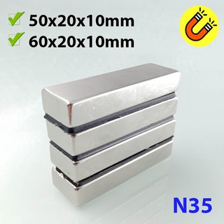 Viên nam châm 50x20x10mm, 60x20x10mm siêu mạnh N35