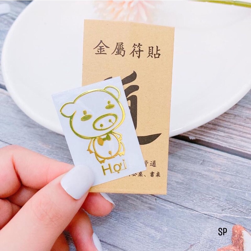 Miếng dán điện thoại linh phù 12 con giáp, đẹp lung linh- đem lại may mắn