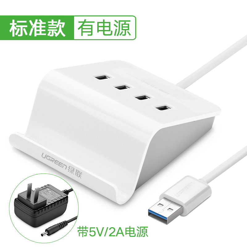 Đầu nối usb Dây màu xanh lá cây một kéo bốn ổ cắm máy tính 2.0/3.0 đa giao diện hub với đầu nối mở rộng nguồn cung cấp đ