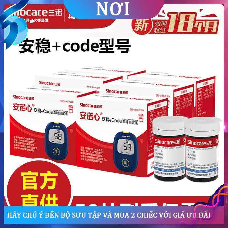 ❉❁▼Máy đo đường huyết chính xác Sannuo tại nhà Que thử tiểu Độ ổn định của dụng cụ + MÃ