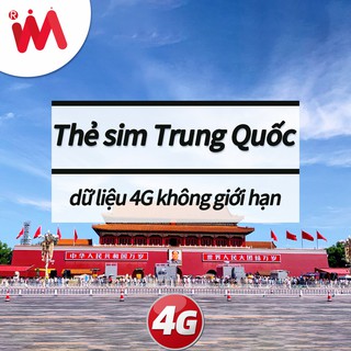 Trung Quốc Hồng Kông Ma Cao Sim lưu lượng Không giới hạn dữ liệu Tốc độ 4G Chỉ cần lắp sim và sử dụng