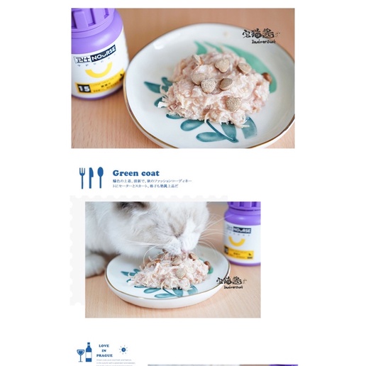 Vitamin Nourse 15 bổ sung Lysine hỗ trợ đường hô hấp, tăng sức đề kháng cho mèo (200v)