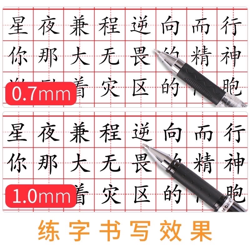 Bút Gel M&amp;G ngòi 1,0mm