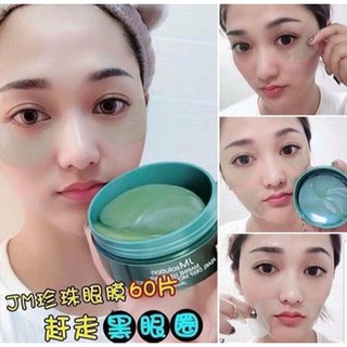 Mặt Nạ Mắt JMsolution MARINE LUMINOUS PEARL DEEP MOISTURE EYE PATCH 90g