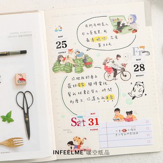 Tấm sticker Stick me 2 - M347
