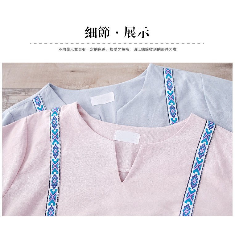 VÁY BABY DOLL DÁNG SUÔNG RỘNG