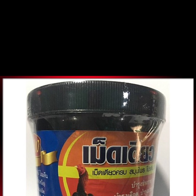 Thuốc bổ nội tạng cho gà