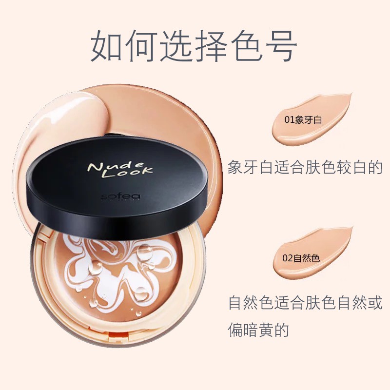 ✎Xiafei White Rose Essence Gouache Cream Foundation Liquid Concealer Moisturizing Blobs Brightening Replacement Counter