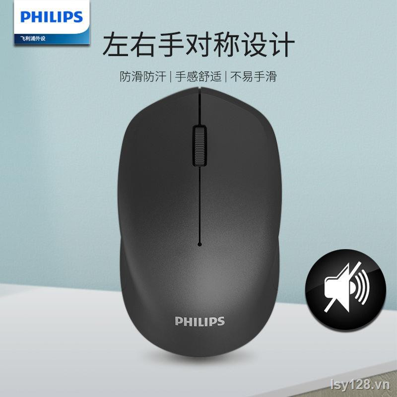 ♙₪◎Máy tính để bàn tắt tiếng chuột không dây Philips Huawei Lenovo HP ASUS Xiaomi Dell xách tay phổ thông