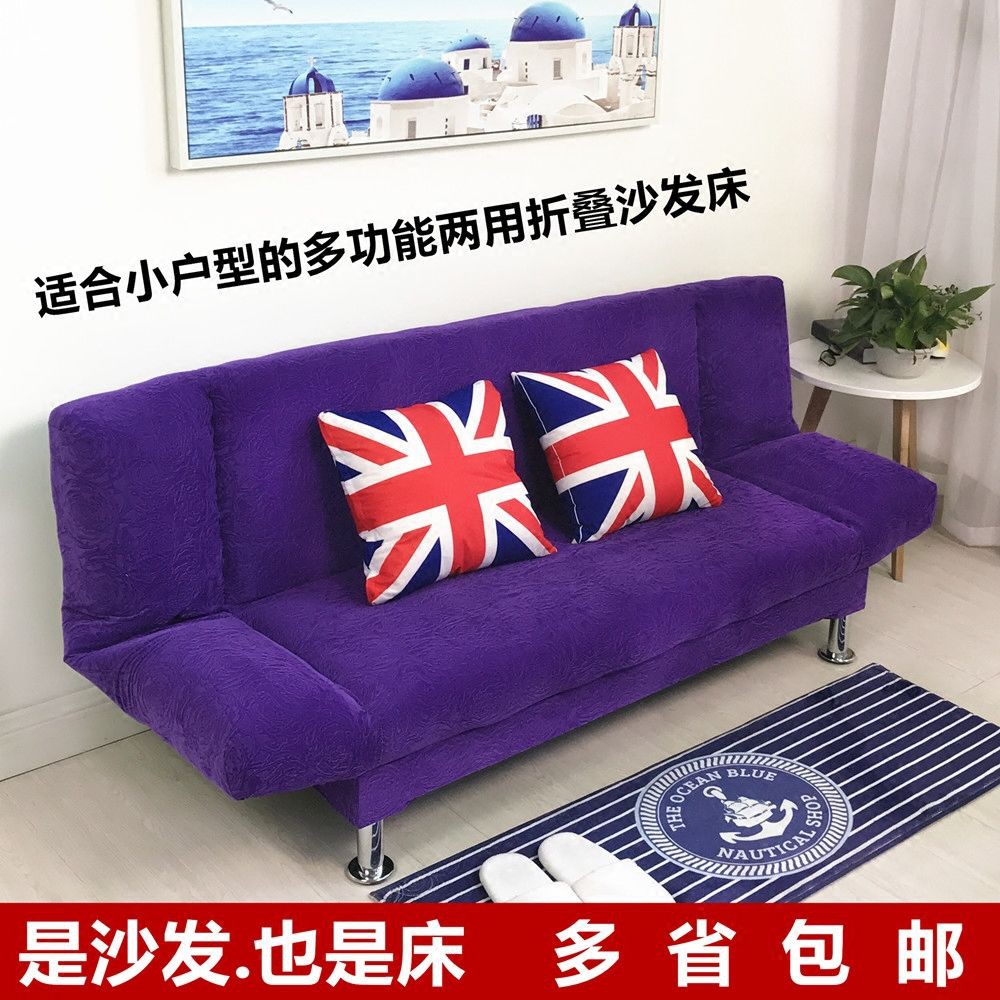 Sofa giường có thể gấp gọn, lưỡng dụng, đôi, căn hộ nhỏ đơn giản, mini đa năng, cho thuê