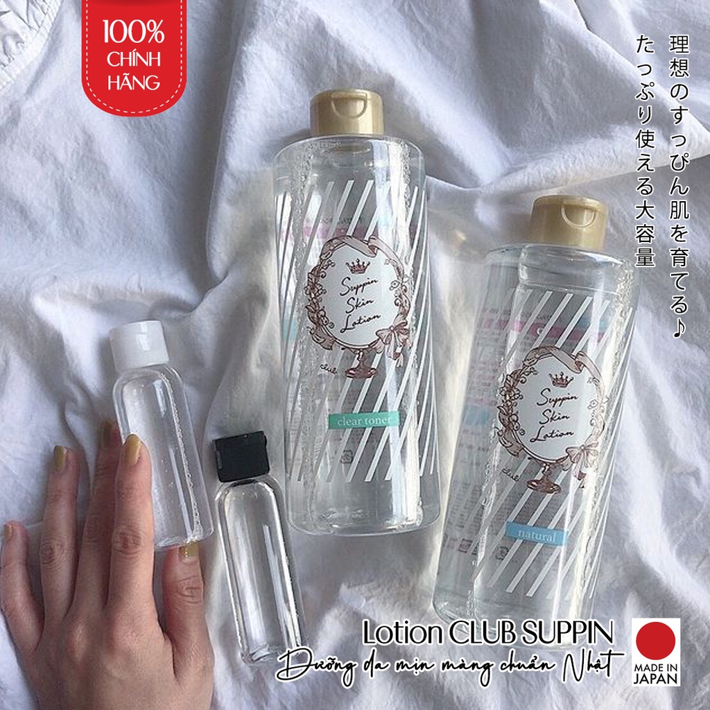 Lotion làm sạch Nhật Bản CLUB Suppin Lotion - Clear Toner