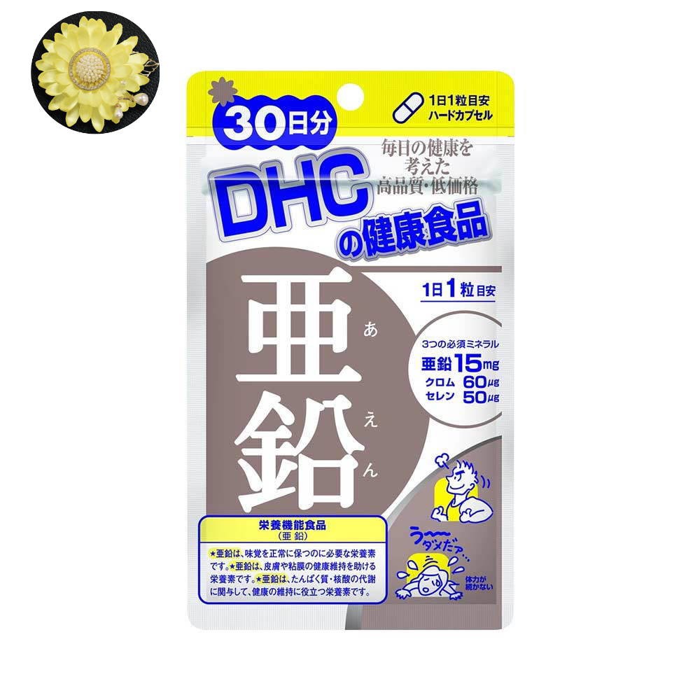 Viên uống Bổ sung Kẽm DHC Zinc 30 Ngày (30 Viên)