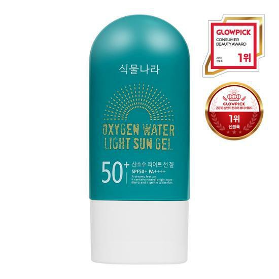 KEM CHỐNG NẮNG OXYGEN WATER LIGHT SUN GEL