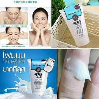 Sữa rửa mặt bò thái