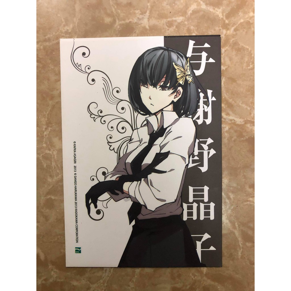 Postcard Văn hào lưu lạc - Bunngo Stray Dog - IPM