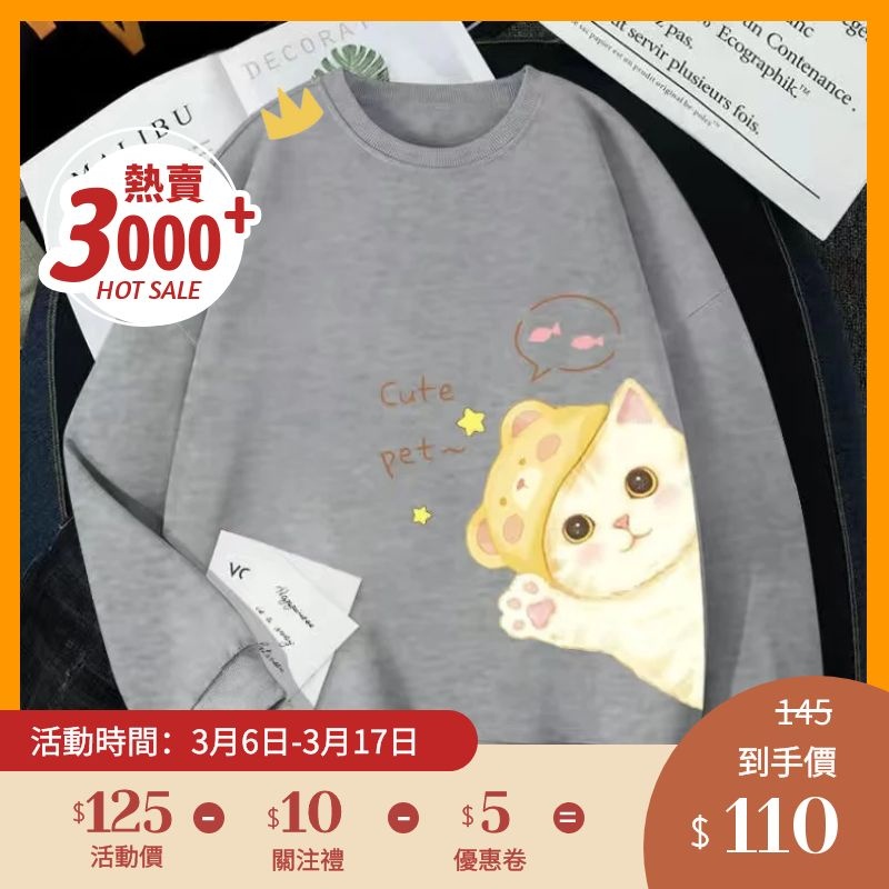 Áo Hoodie Cotton Mỏng Không Tay Dáng Rộng In Hình Mèo Hoạt Hình 8 Màu Tùy Chọn Phong Cách Hàn Quốc Cho Nữ