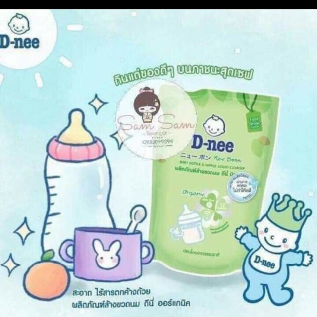 Nước súc bình sữa Dnee organic (túi 600ml)