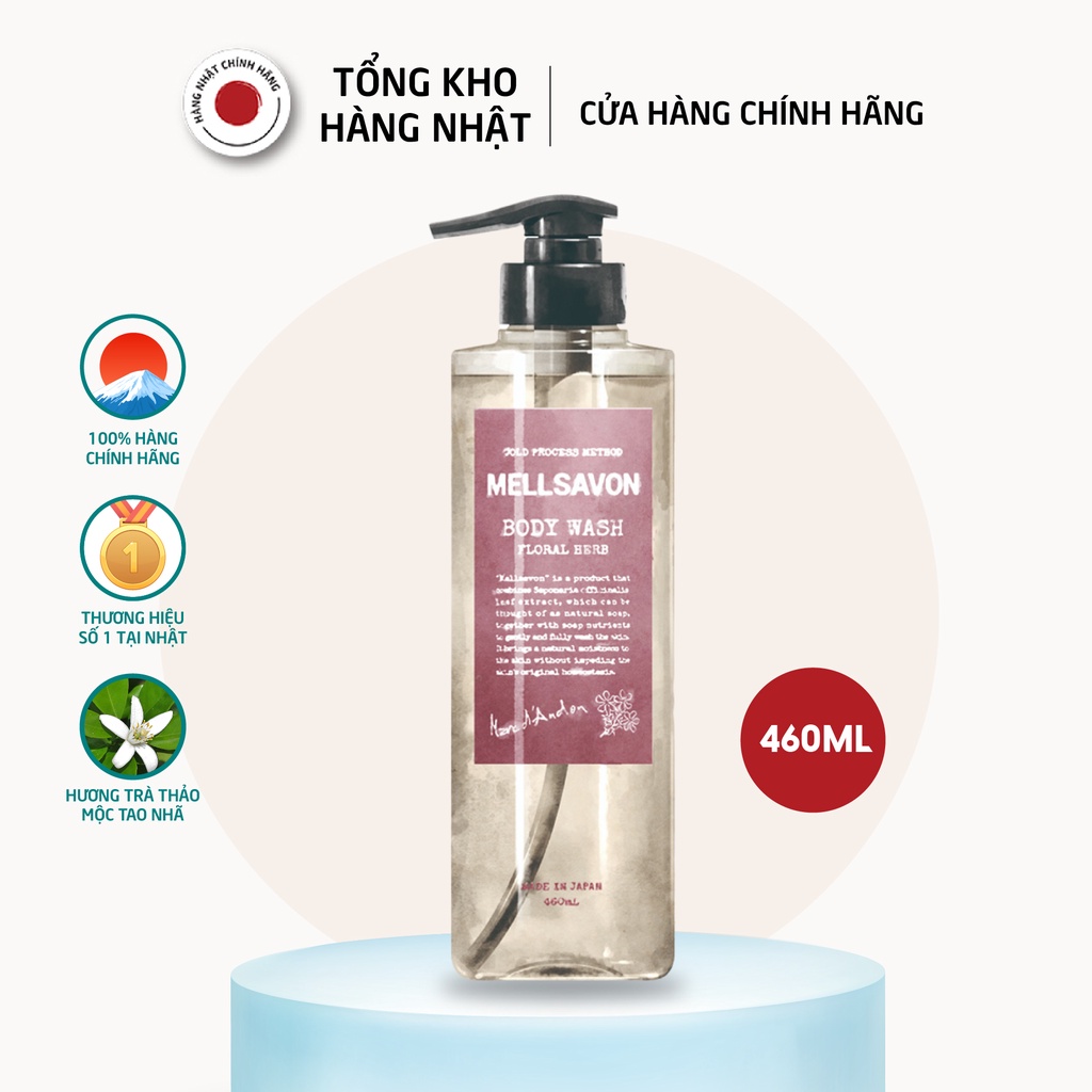 Sữa tắm nước hoa dưỡng mềm mịn da Mellsavon Nhật Bản ( hương trà thảo mộc tao nhã 460ml )