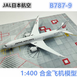 Mô Hình Máy Bay Ja861J B787-9 Tỉ Lệ 1 / 400