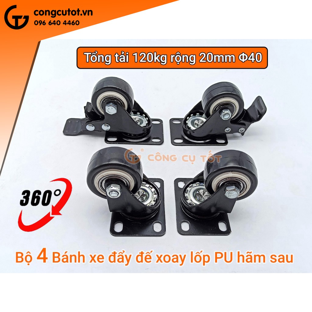 Bộ 4 Bánh xe đẩy hàng tổng tải 120kg xoay 360 độ lốp PU đen hãm sau Φ40mm