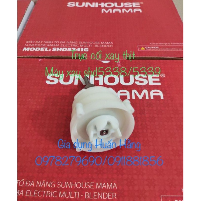 (LINH KIỆN CHÍNH HÃNG) Trục xoay thịt của máy Sunhouse SHD5322 SHD5323 SHD5325 SHD5328 SHD5329 SHD5338 SHD5339 SHD5353W