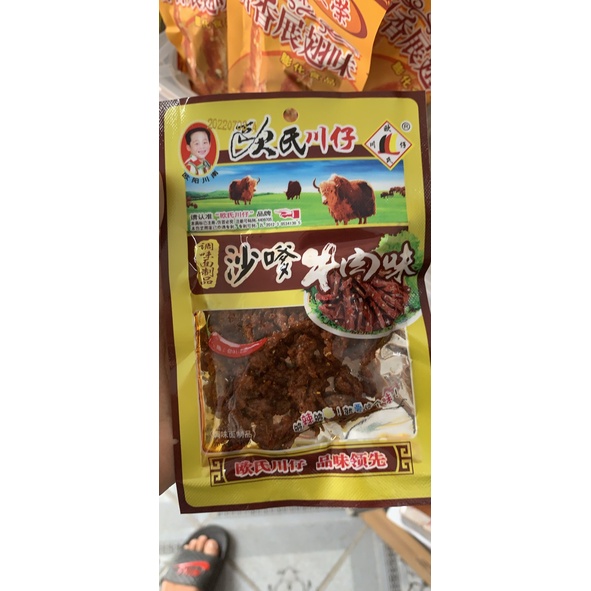 Bò Khô Tây Tạng Siêu Ngon - Gói 18gr