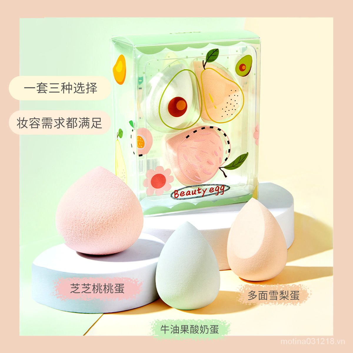 【NOVO】Blender Don't Eat Powder Air Cushion Puff Sponge Egg Cotton Pad Makeup Egg Cosmetic Students Wet and Dry