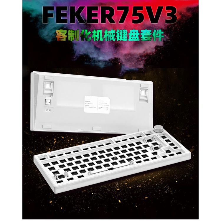 Bàn kit phím Feker IK75 pro | Only Kit | Wireless version (3 mode)
