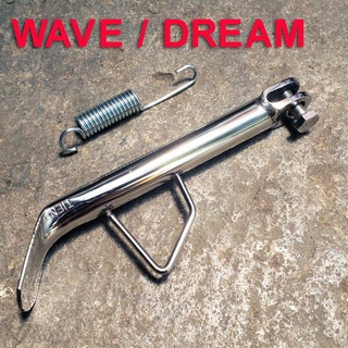 Chân chống nghiêng wave 100 | dream inox bọng mẫu k2