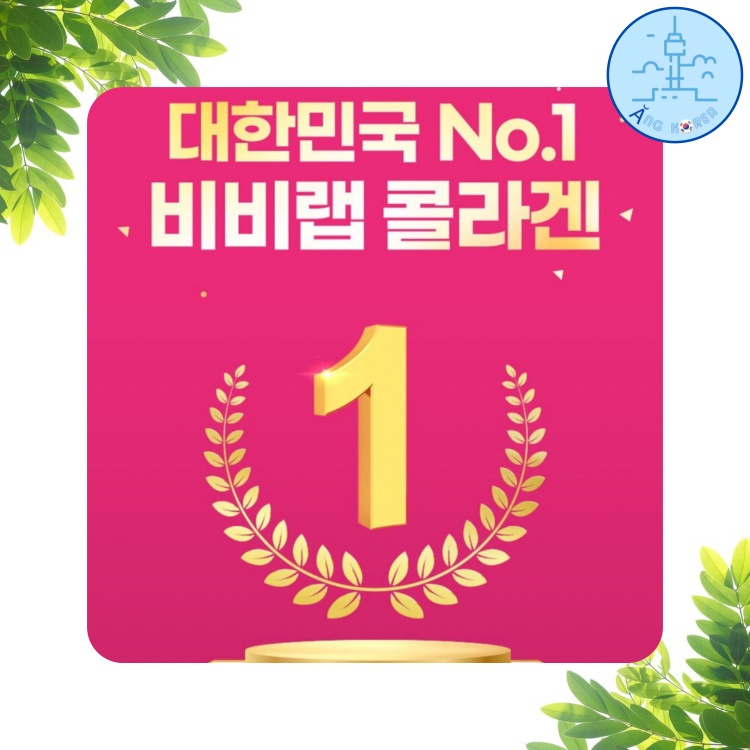 BB LAB YoonA’s Pick Bột Uống Collagen Hộp 30 Gói (1 tháng) - Night Care (loại dùng trước khi ngủ)