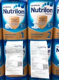 Sữa Nutrilon Nga 800g số 1/2/3/4