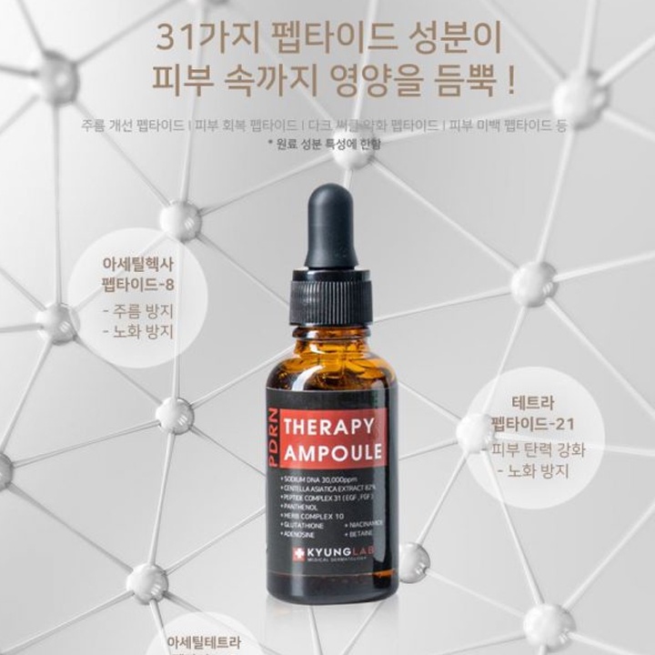Serum tế bào gốc trắng da Kyung Lab Pdrn Therapy Ampoule 30ml Hàn Quốc Mit Beauty phục hồi da chống lão hóa