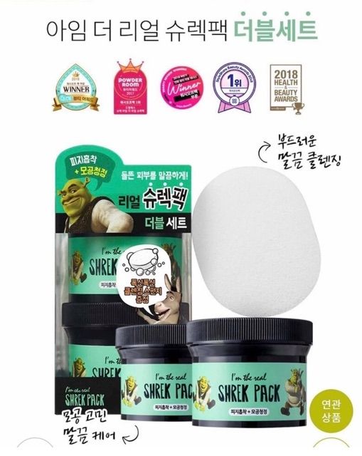 Mặt nạ Dream Works I’m The Real SHREK PACK hũ 110g | BigBuy360 - bigbuy360.vn